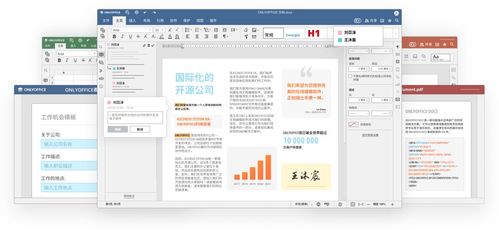 衡水新闻网 全面提升软件服务，助力数字化转型