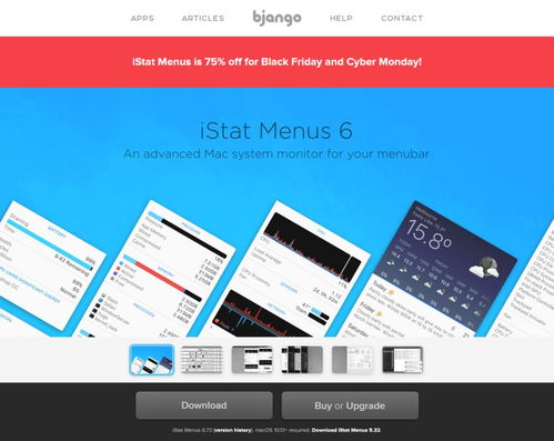 2024黑五特惠盘点 20款值得入手的软件与服务精选