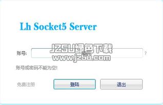 服务器区最新软件订阅服务指南 jz5u绿色下载站推荐