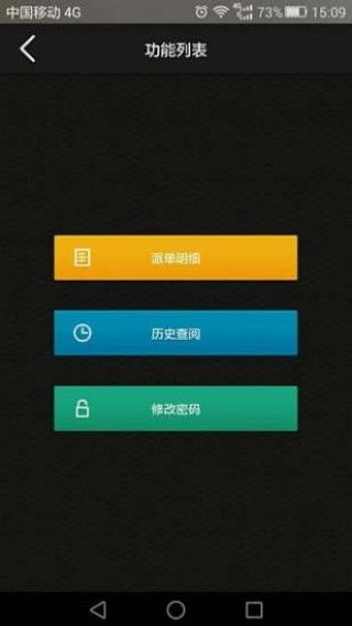 租赁服务管家软件 高效管理租赁业务的得力助手